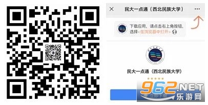 ���һ��ͨapp