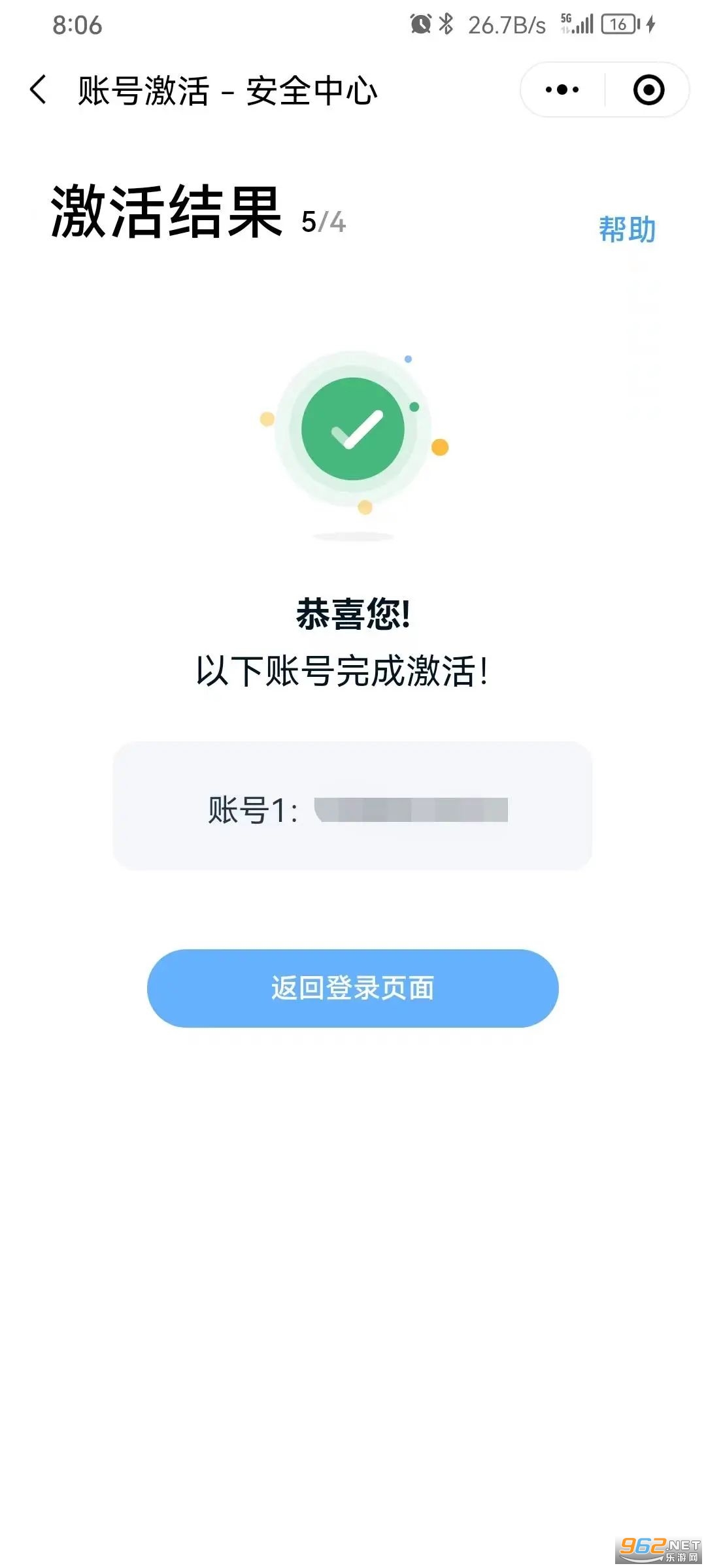 ���һ��ͨapp
