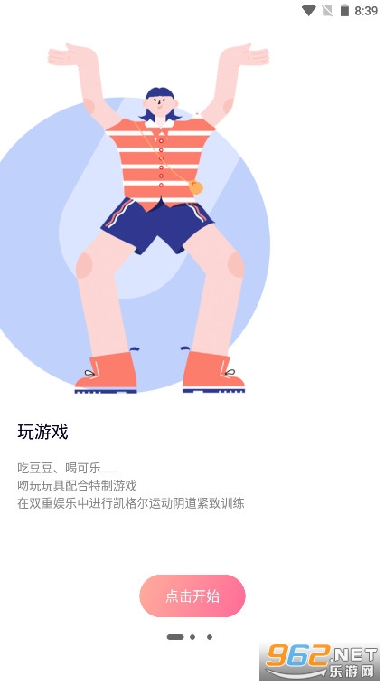 Kistoy官方版APP Kistoy官方版APP
