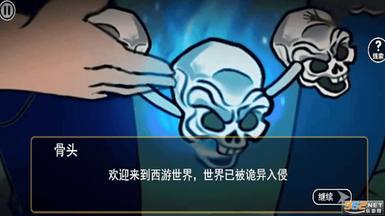 规则禁忌怪谈最新版 规则禁忌怪谈最新版