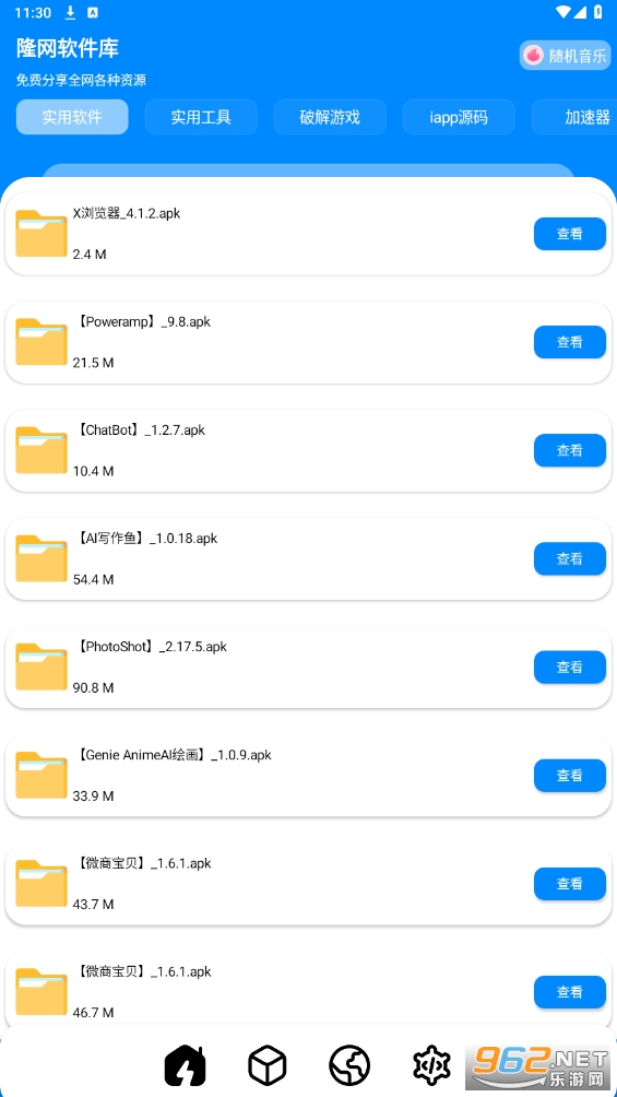 ¡��������app