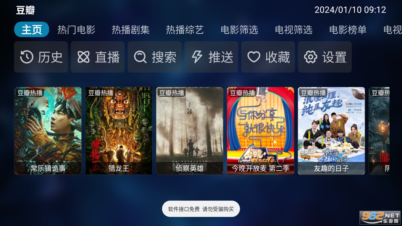 ����tv���Ӱ�