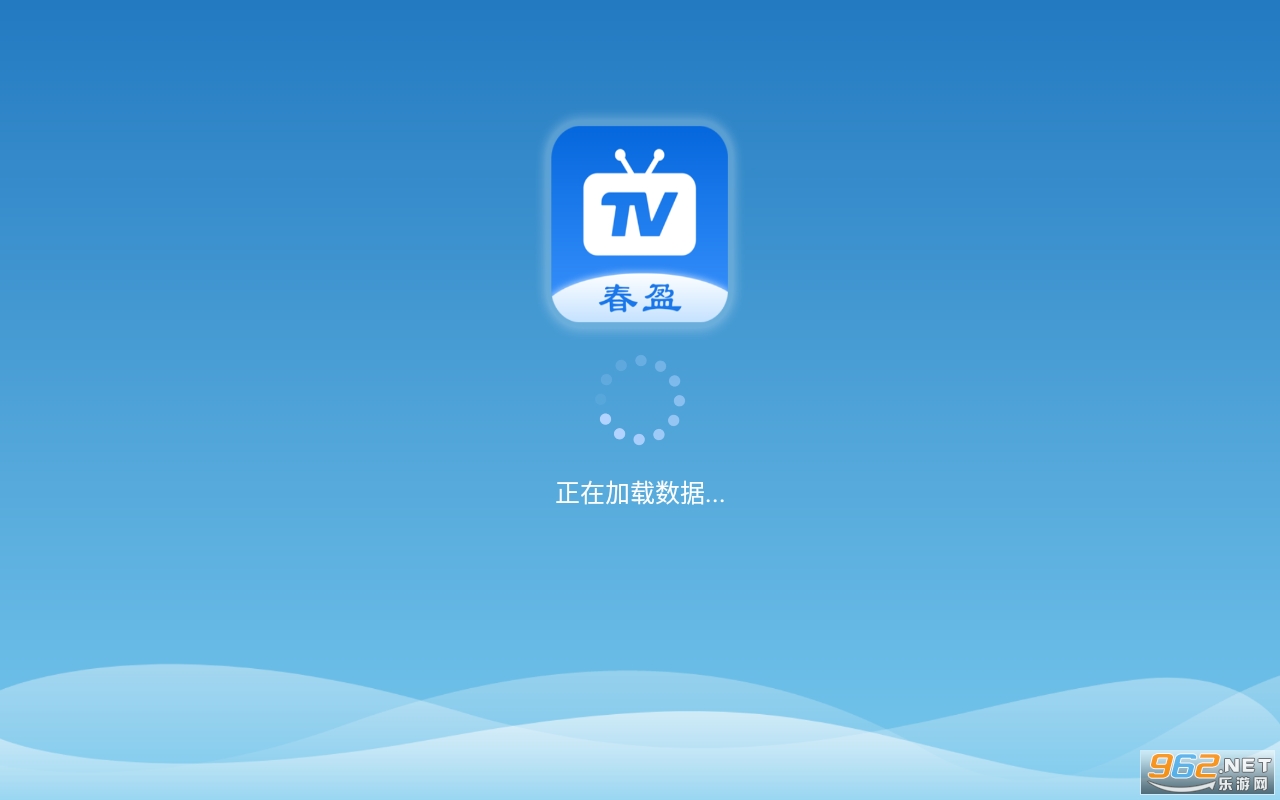 春盈TV盒子 春盈TV盒子