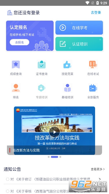 �����˲�app