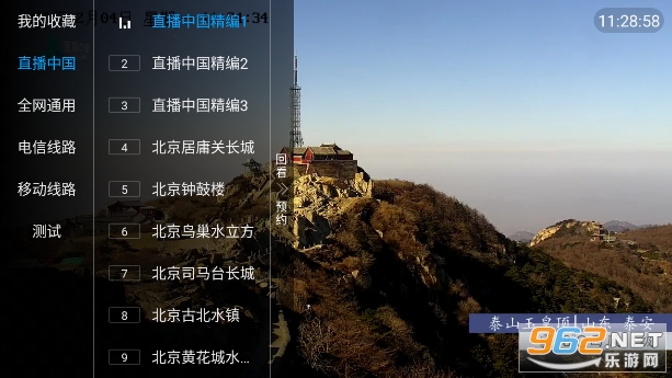 鲨鱼tv 鲨鱼tv