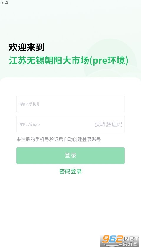 �������г�APP