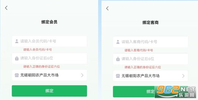 �������г�APP
