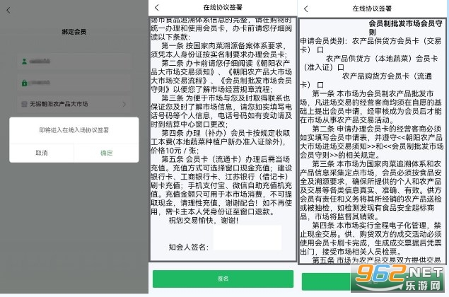 �������г�APP