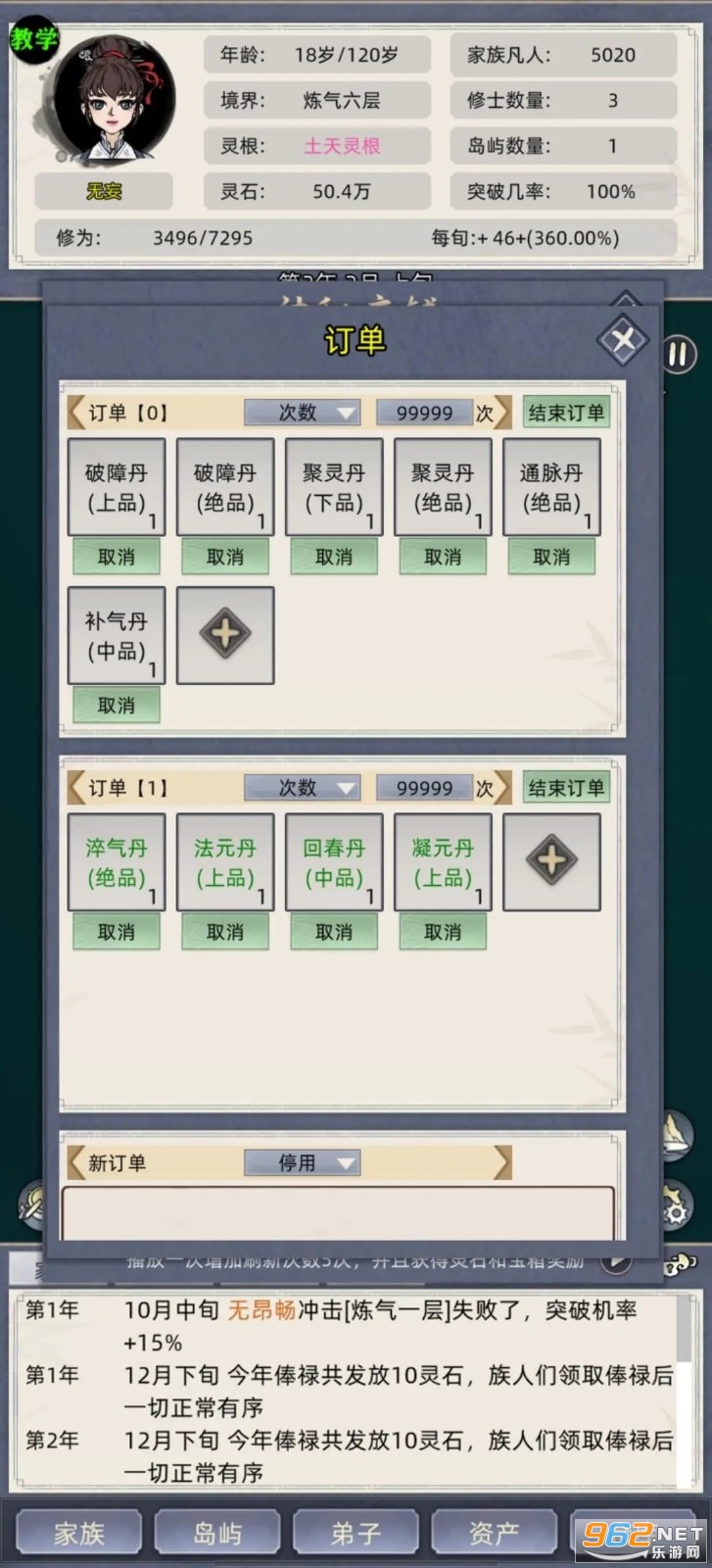 ���ɼ���ģ����6.2�ƽ��