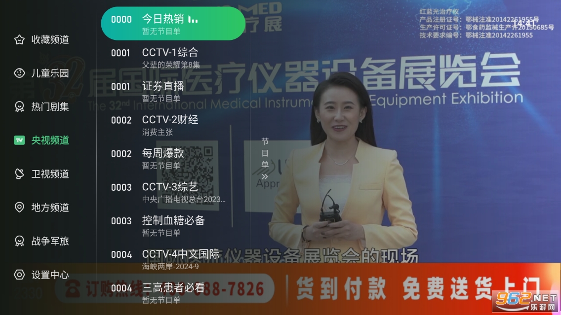 �ǿ�tv���Ӱ�