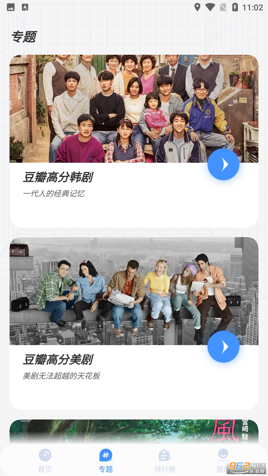 ����Ӱ�����°汾