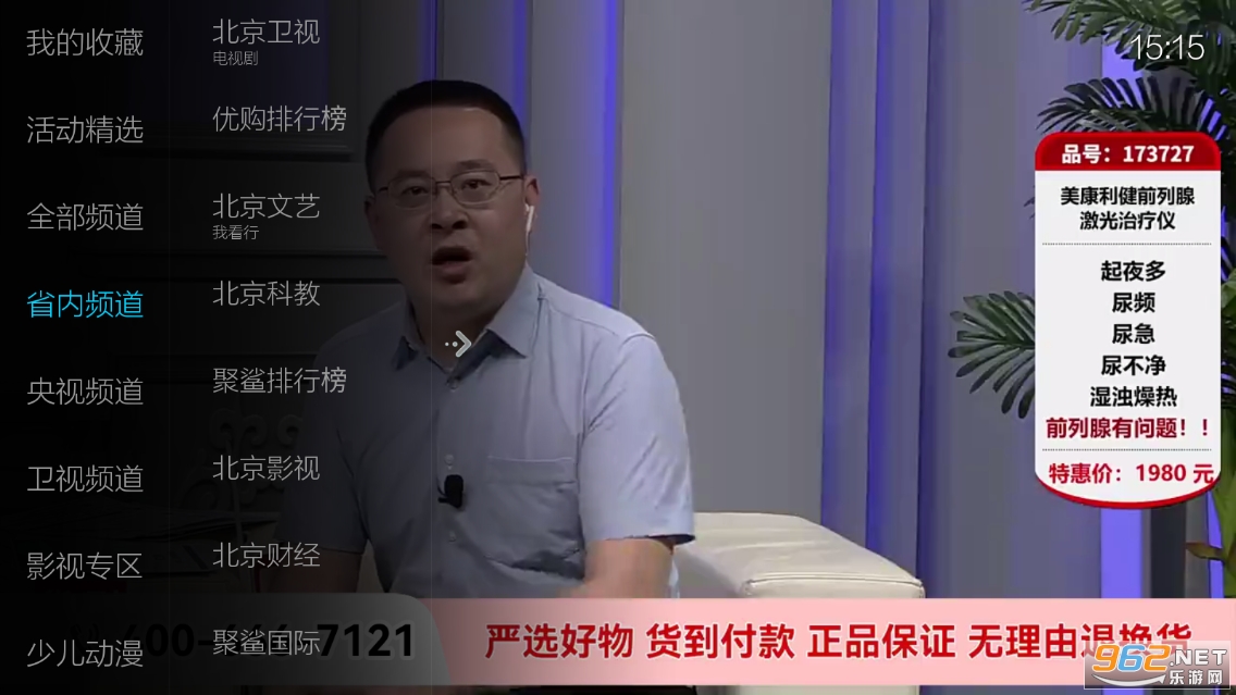 Сޱֱ��tv��ٷ�