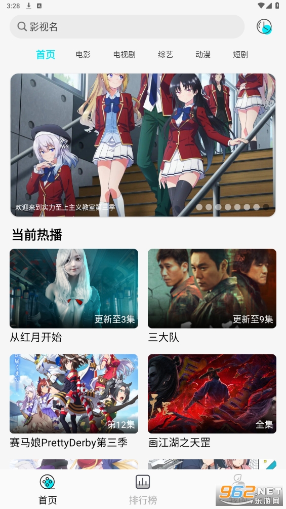 889影视app 889影视app