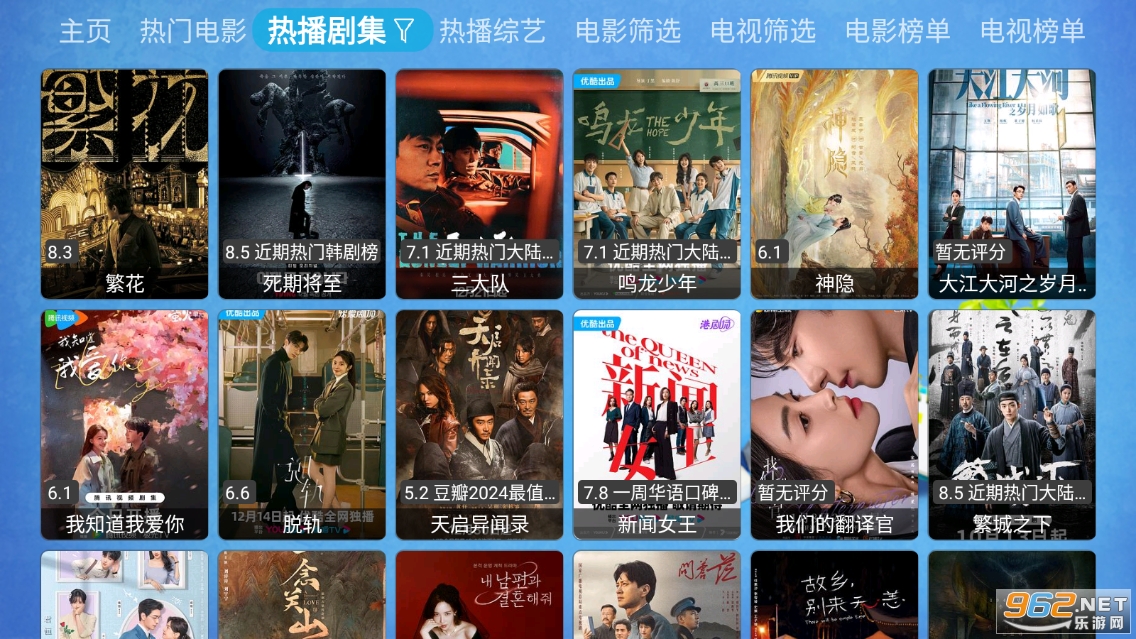 Ҽ��TV���Ӱ�app