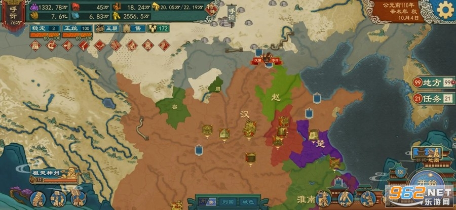 �����й�־�ٷ�����