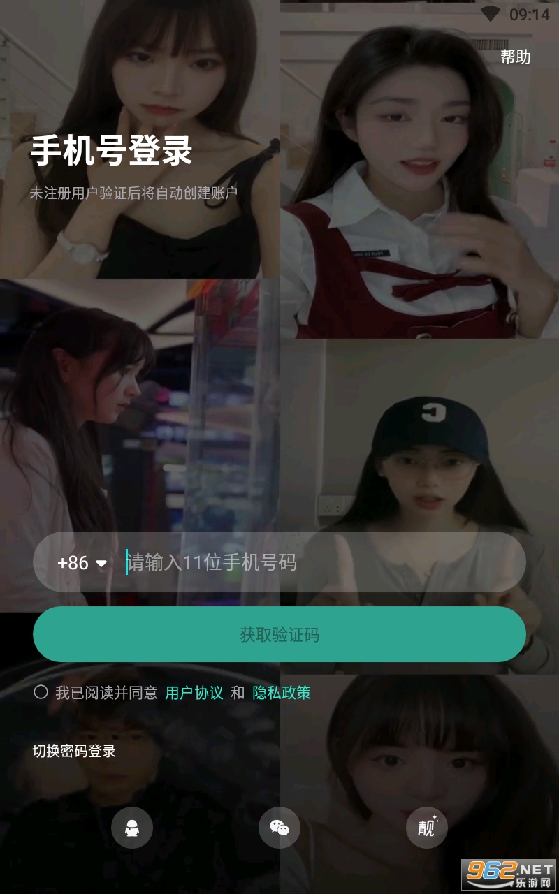不二开黑语音 不二开黑语音