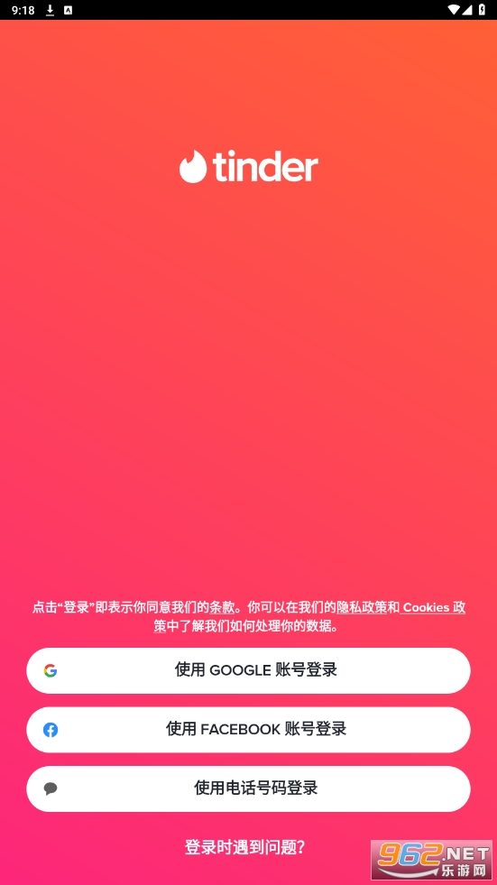 tinder����app�й���