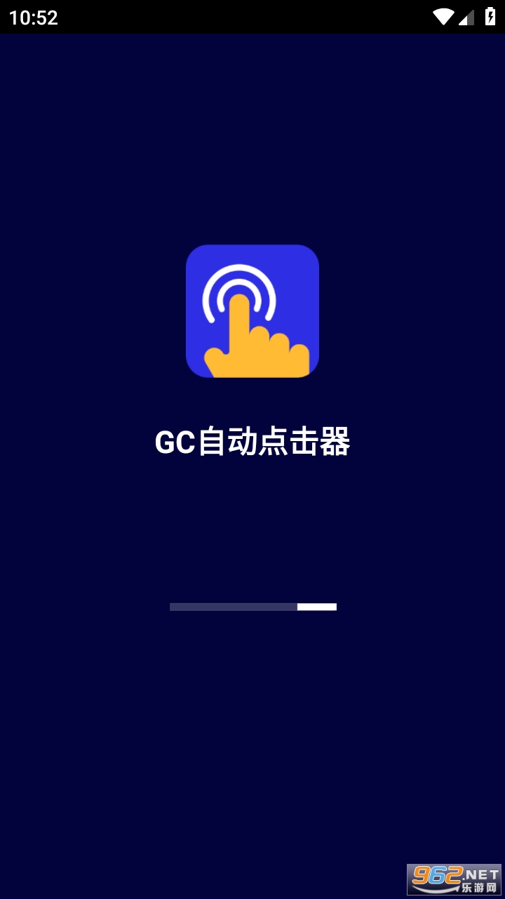 GC�Զ������app