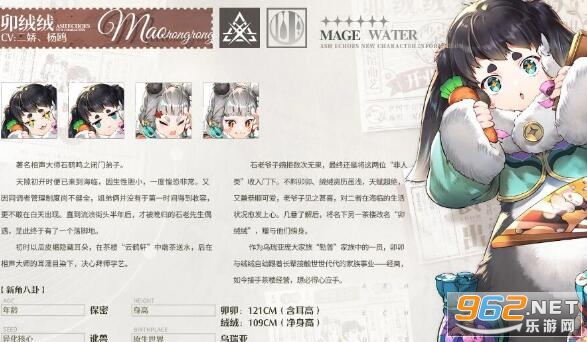白荆回廊手游2024 白荆回廊手游2024