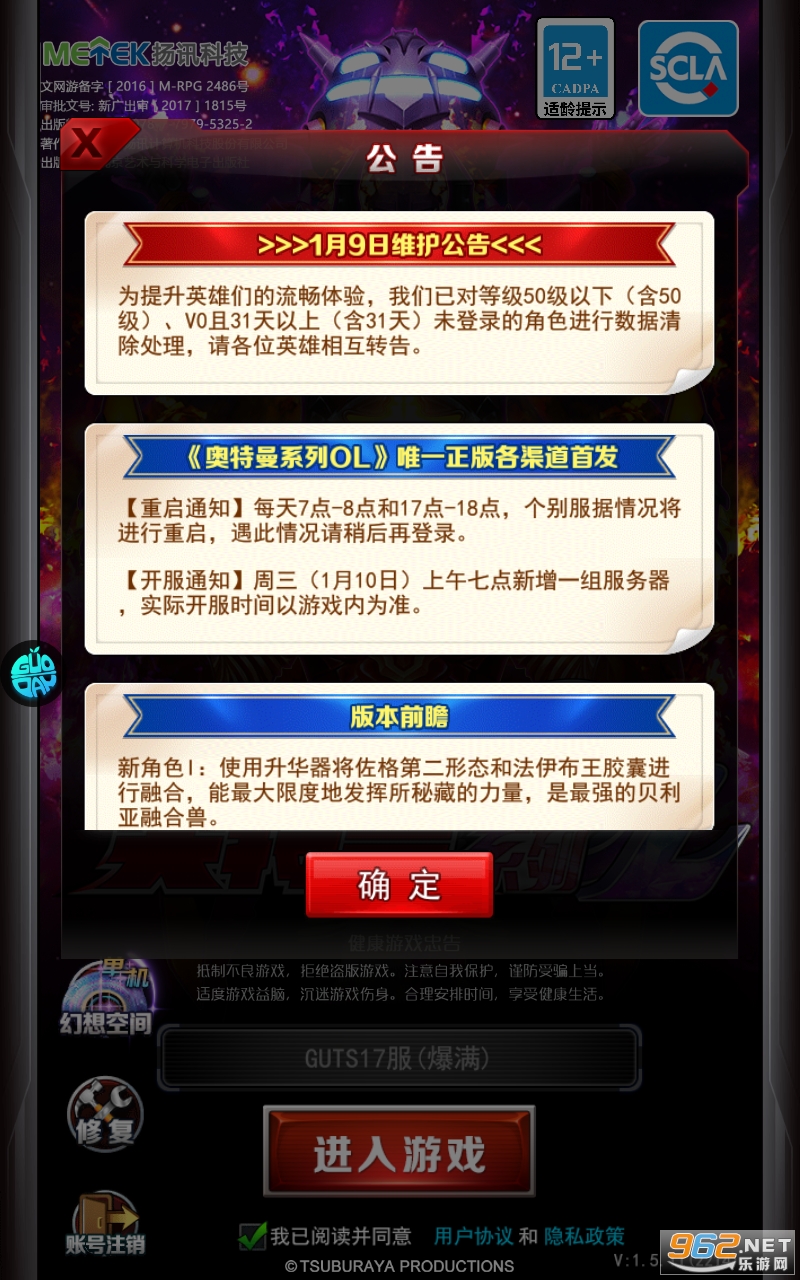 ������ϵ��OL���̰�