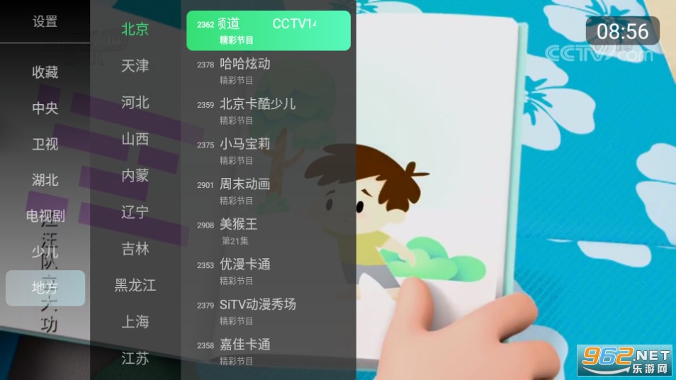 �ֿ�tv���°�
