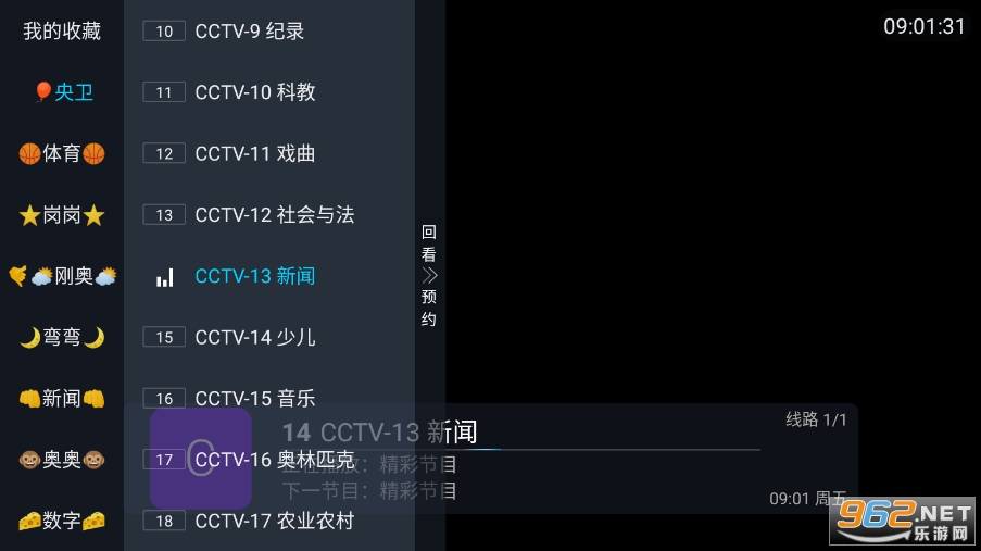 ����tv4���Ӱ�