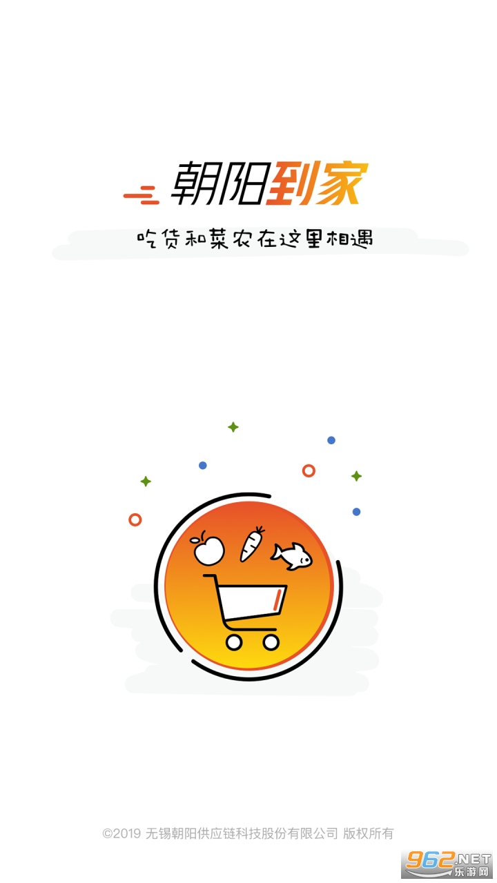 ��������app���°�