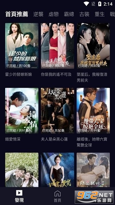 99tv9