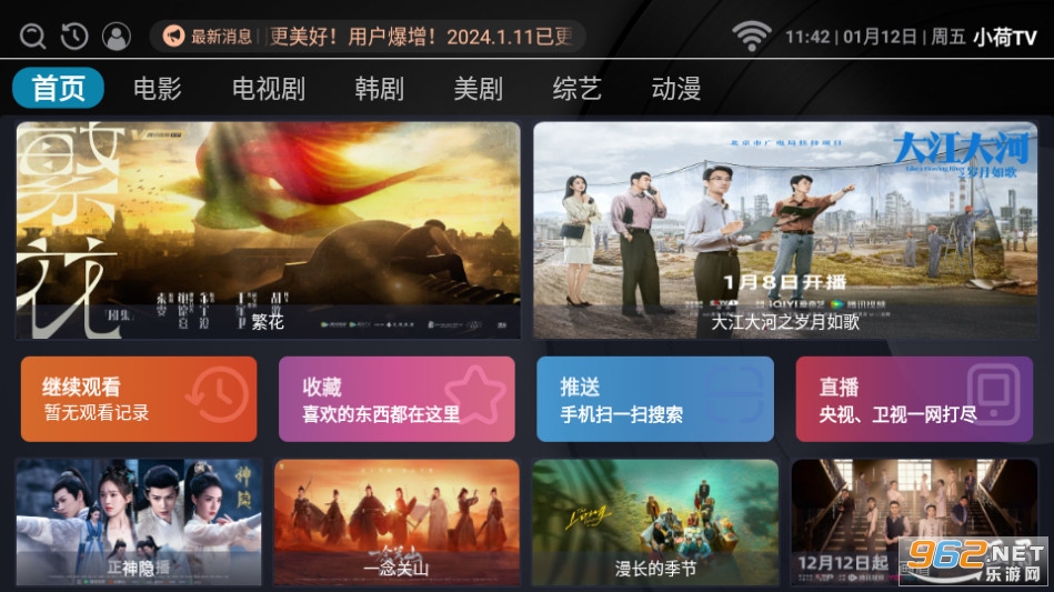 小荷tv 小荷tv