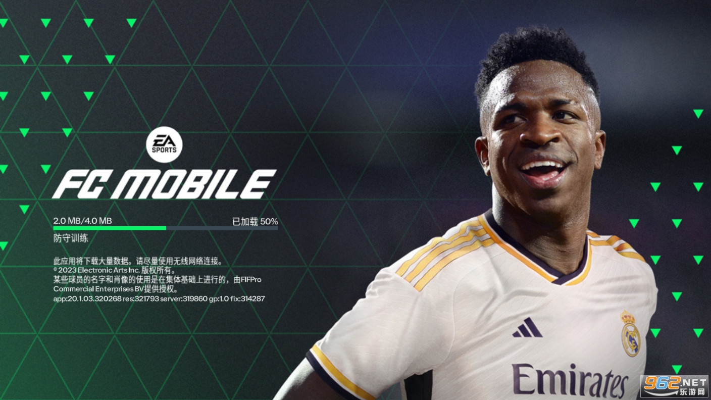 FC Mobile原FIFA Mobile国际版最新版 FC Mobile原FIFA Mobile国际版最新版