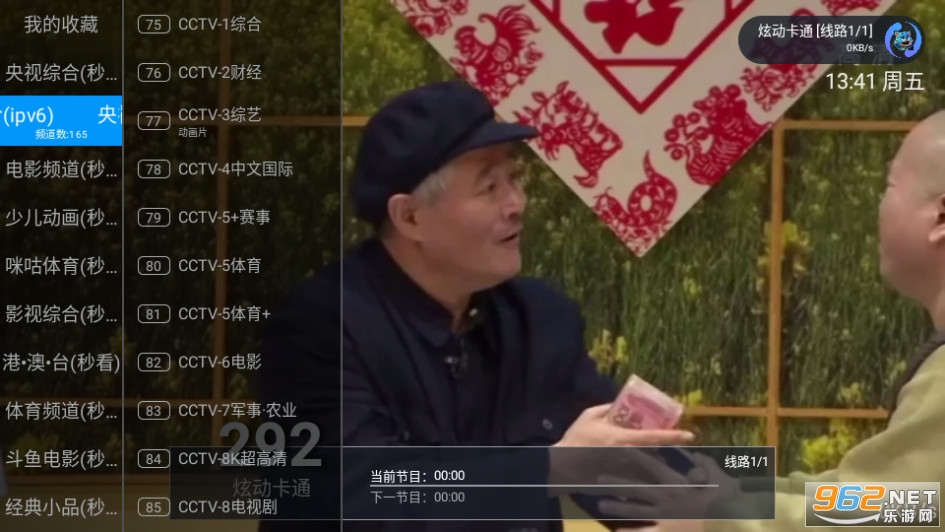 ��ètv