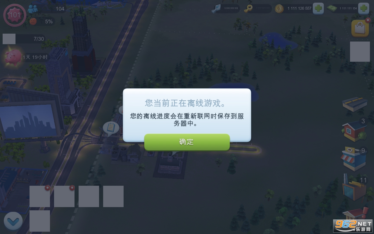 模拟城市我是市长2024无限绿钞 模拟城市我是市长2024无限绿钞