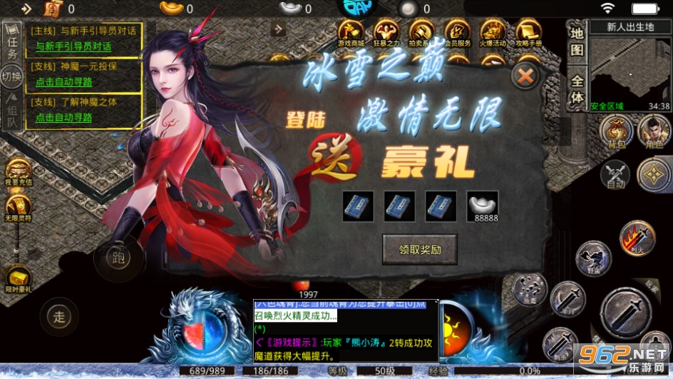 幽蓝边境gm免费版0.1折 幽蓝边境gm免费版0.1折