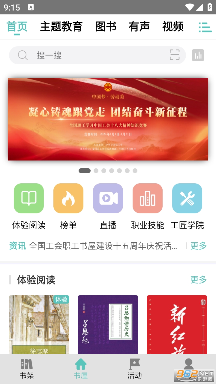 ְ������app