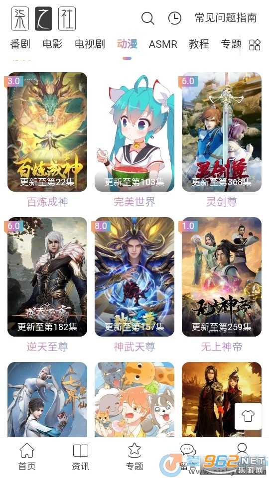 ��֮��app