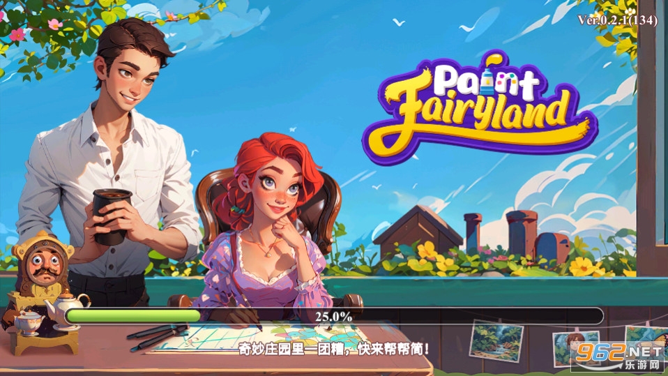 Paint F.airyland