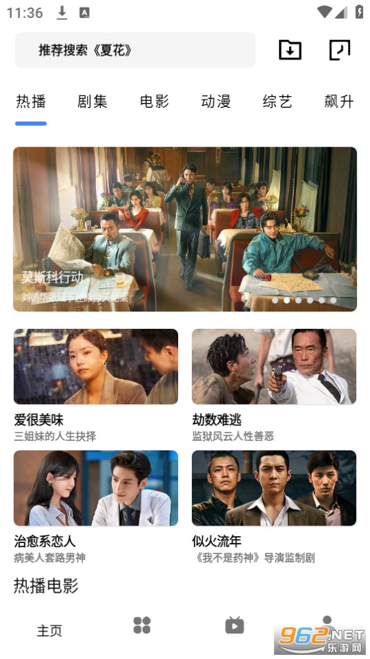 轻简视频纯净版 轻简视频纯净版