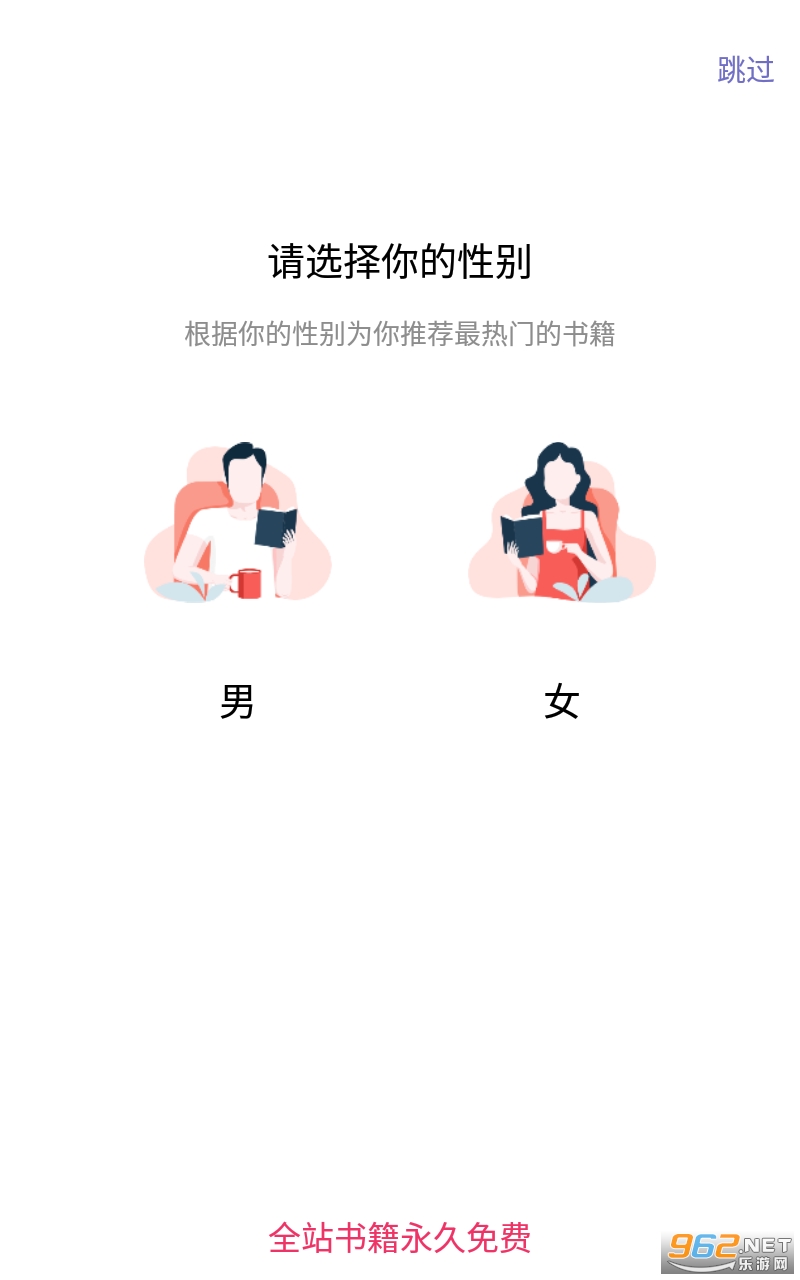 �������С˵app