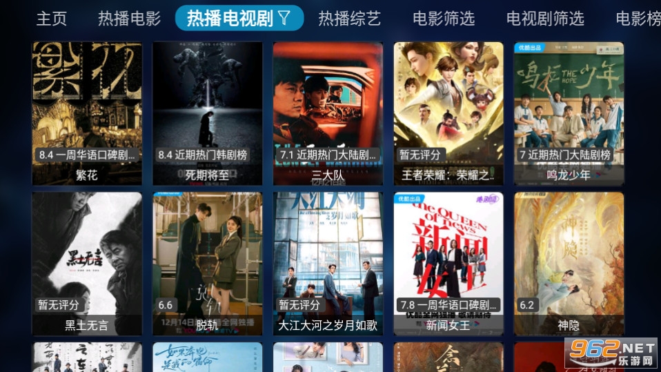 挺好专享 挺好专享