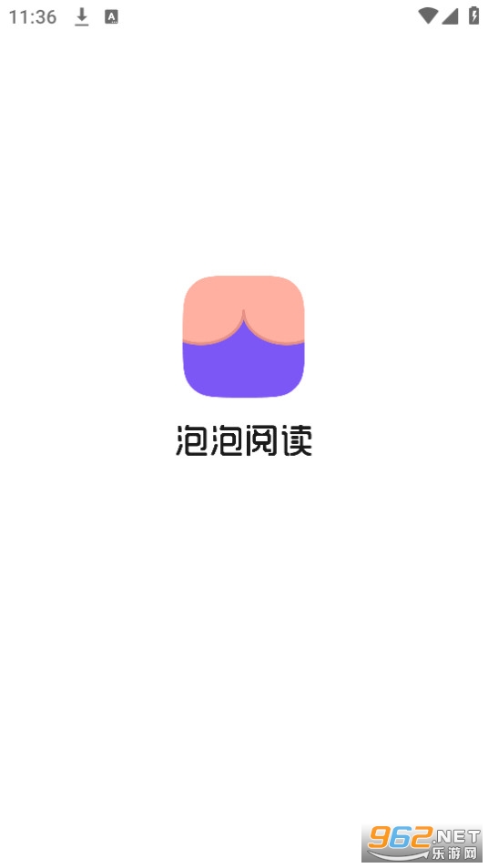 泡泡阅读app 泡泡阅读app