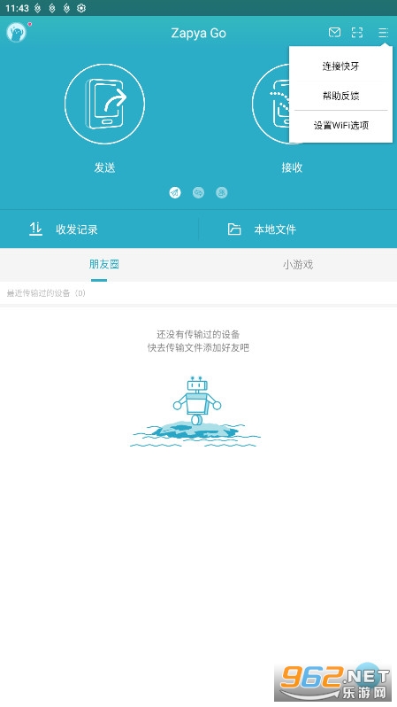 Zapya Go���ʰ�