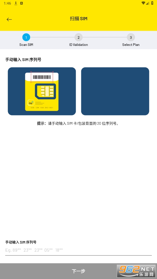 mydigi ��׿��