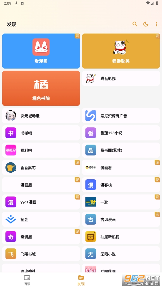 è���Ķ��ٷ�app