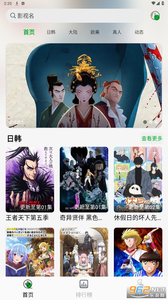 开心动漫app 开心动漫app