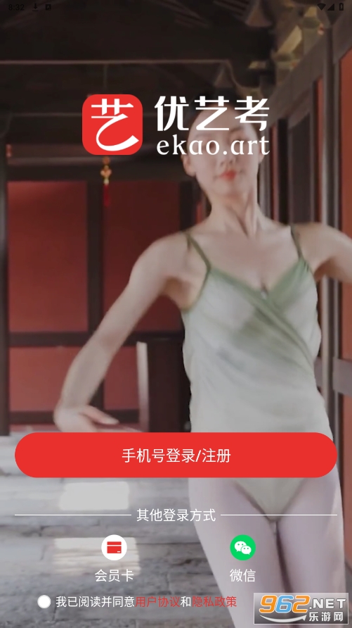 ����app(���տ�)