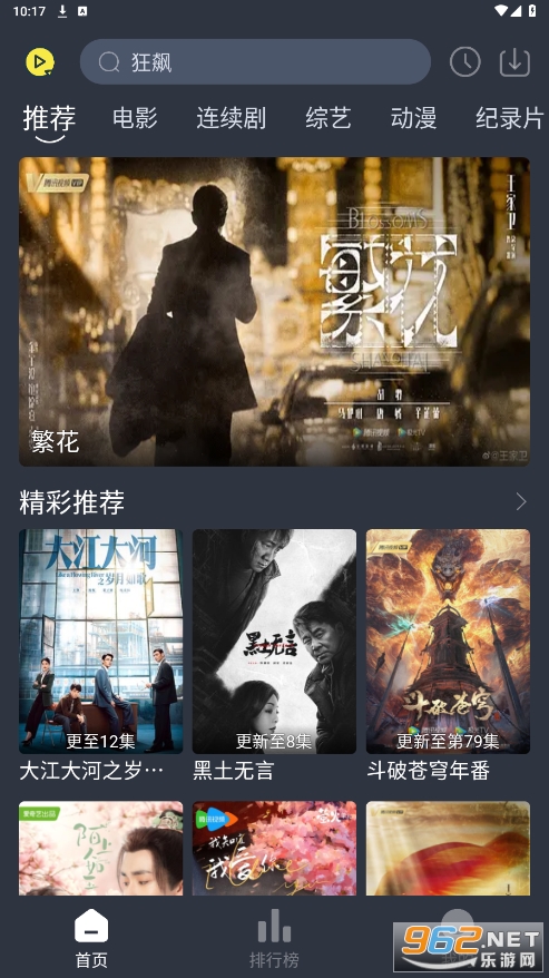 �黢Ӱ�ӹٷ���