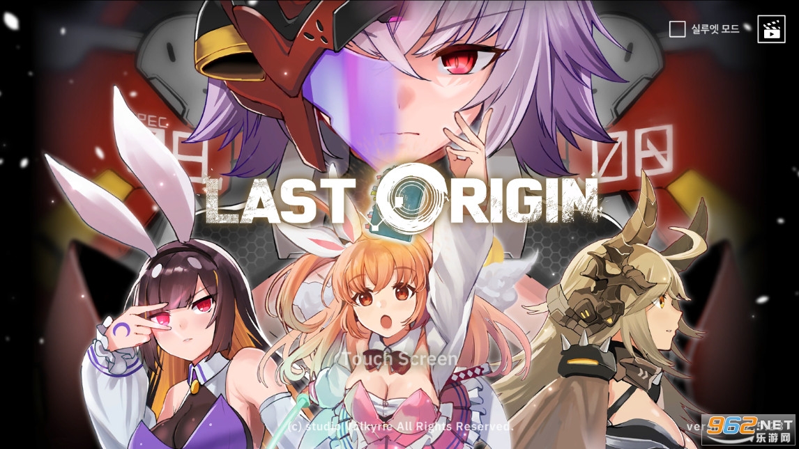 ������Դ(last origin)����