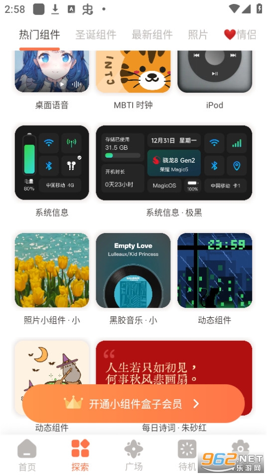 С�������app