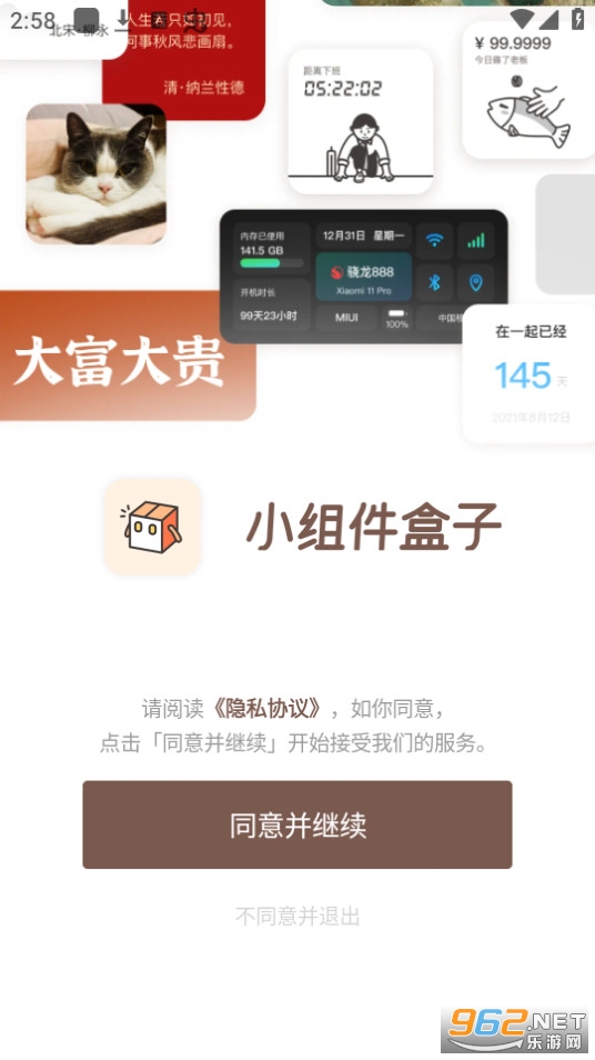 С�������app