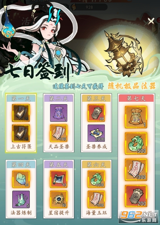 我和我的天宫0.1折版 我和我的天宫0.1折版